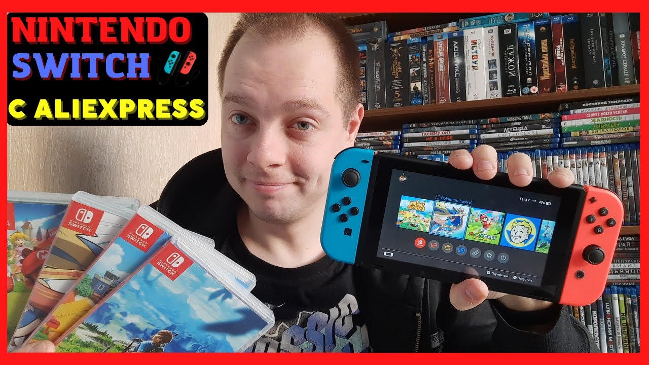 КУПИЛ NINTENDO SWITCH НА ALIEXPRESS В 2021