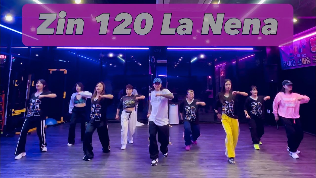 ZIN120 │ 진볼륨120 │ La Nena │ Reggaeton │ 데이비드줌바 │ DAVID ZUMBA STUDIO