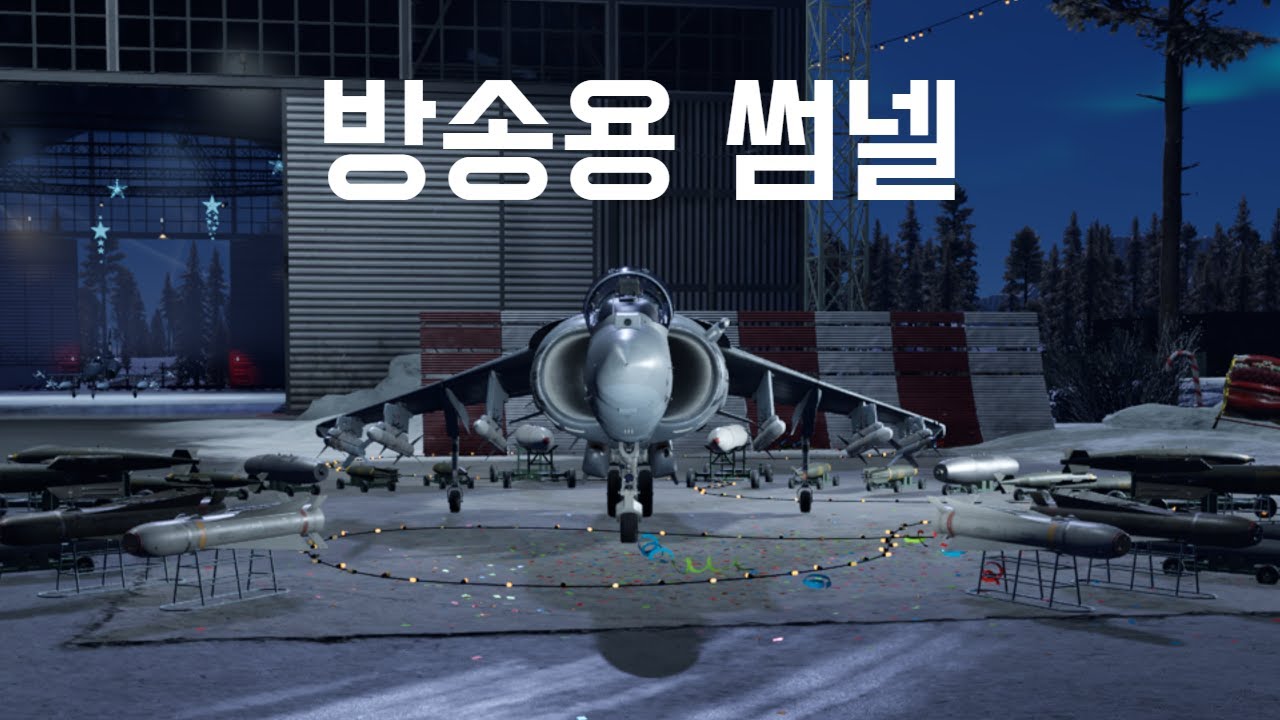 45,000점 어케 모음???