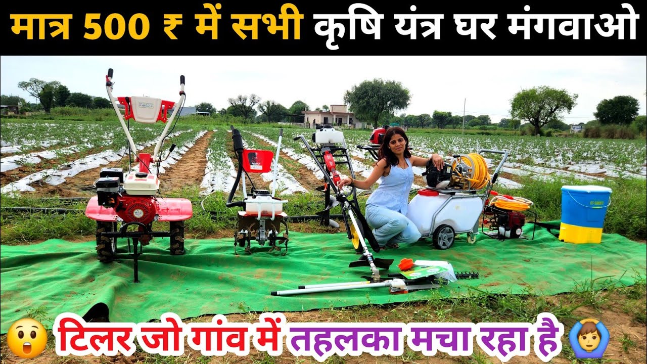 यह पावर टिलर ट्रैक्टर भारत के हर गांव में तहलका मचा रहा है ॥ Power Tiller Tractor ॥ Power Tiller 