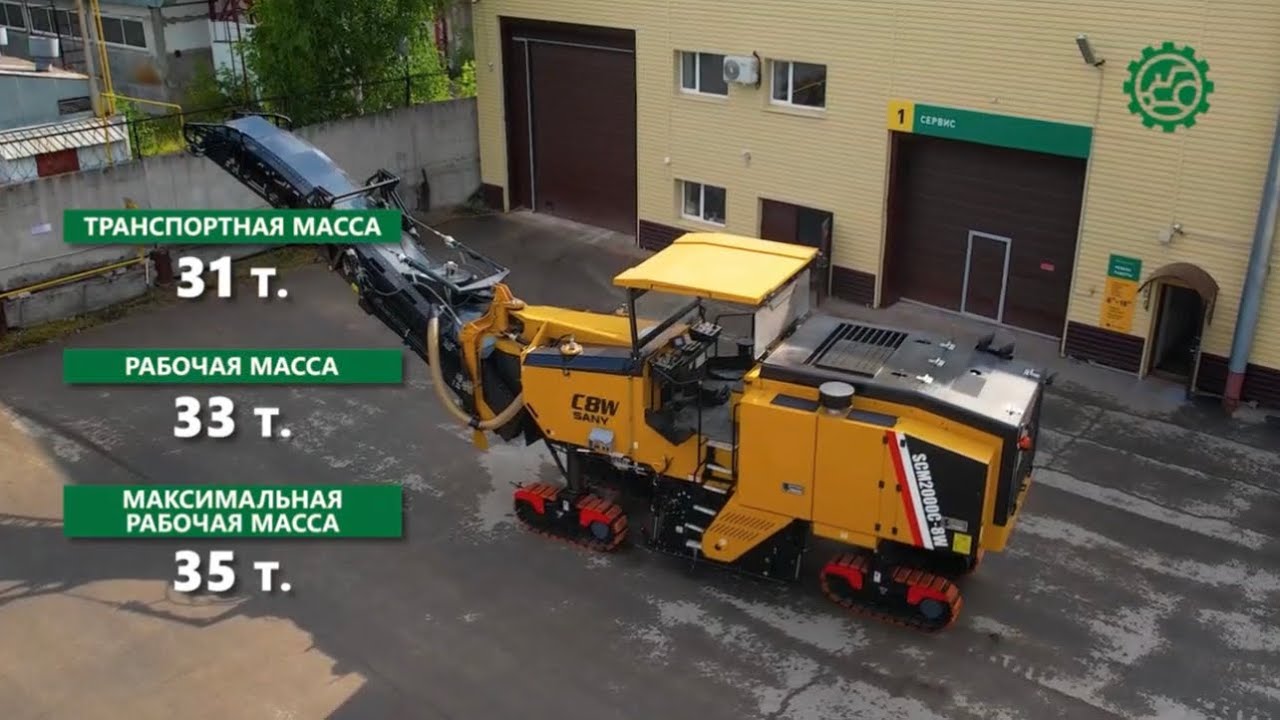 Самая мощная фреза в классе: SANY SCM2000C-8W