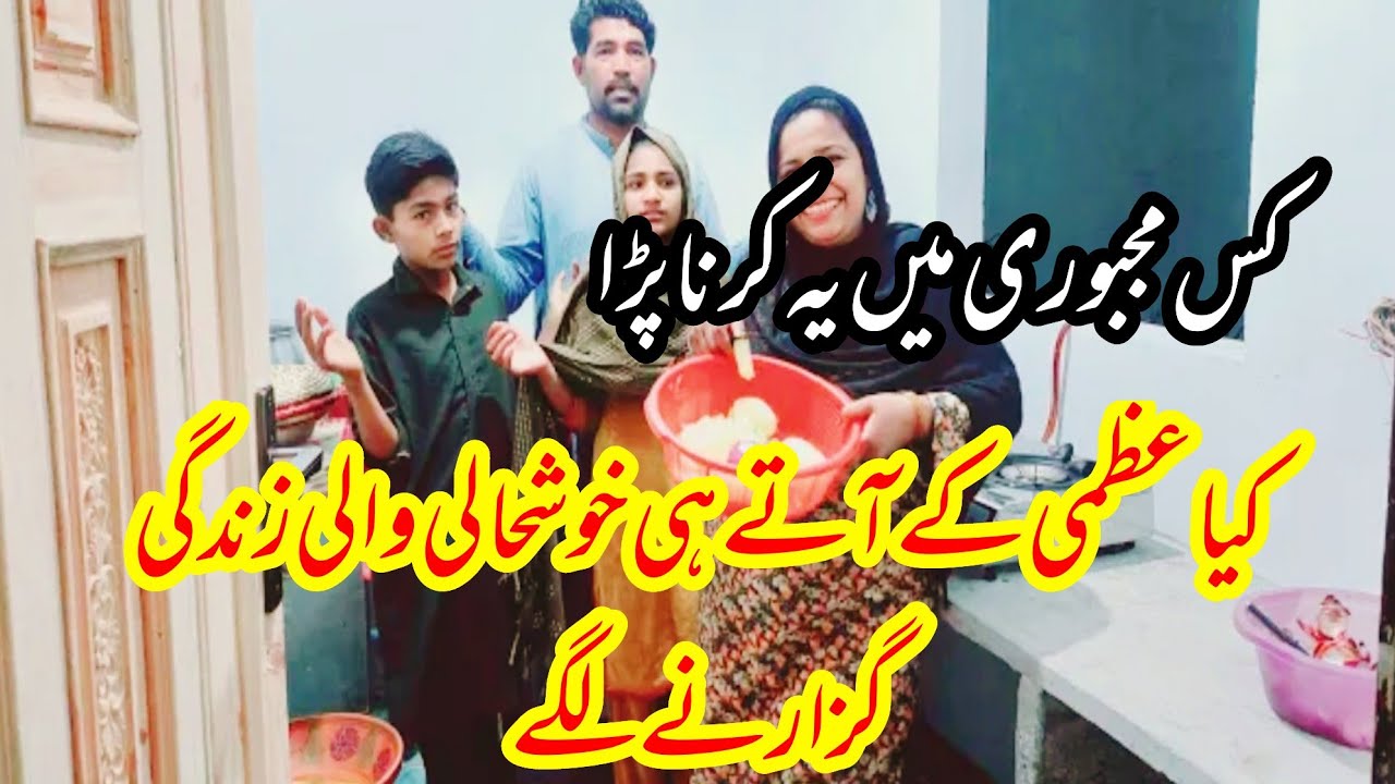 kis majbori me ye sub krna para