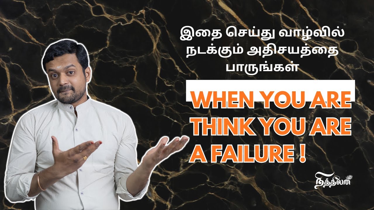 இப்படி செய்தால் தான் தியானம் வேலை செய்யும் | Can I manifest to talk to Death People | ND