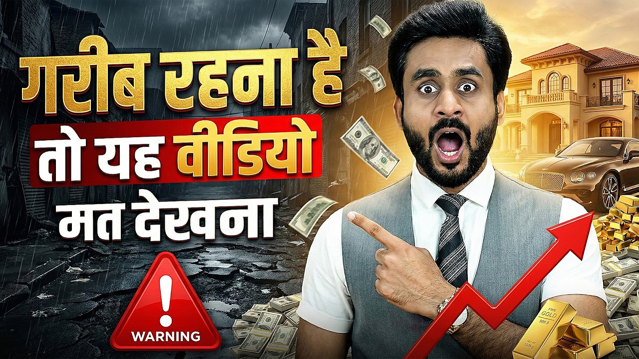 9 Daily Habits That Will Make You Rich || By Mahendra Dogney