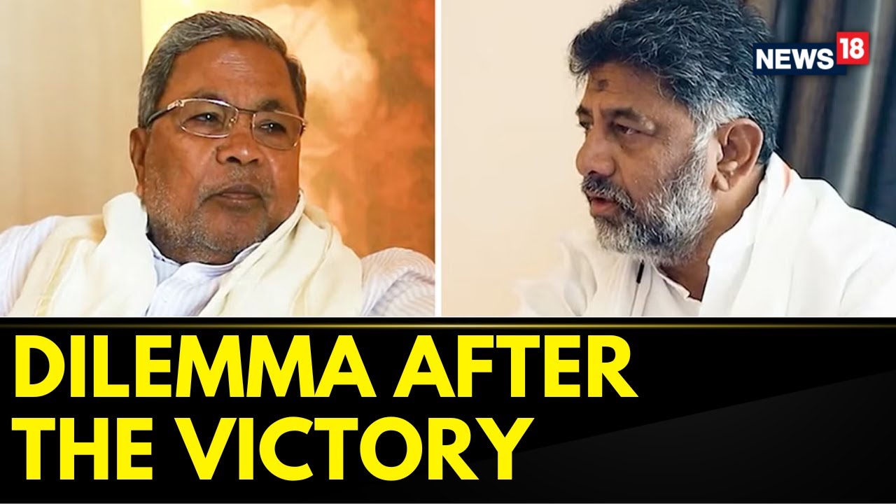 #KarnatakaElectionResults2023 | Congress Now Faces Tough Choice For Choosing Karnataka CM