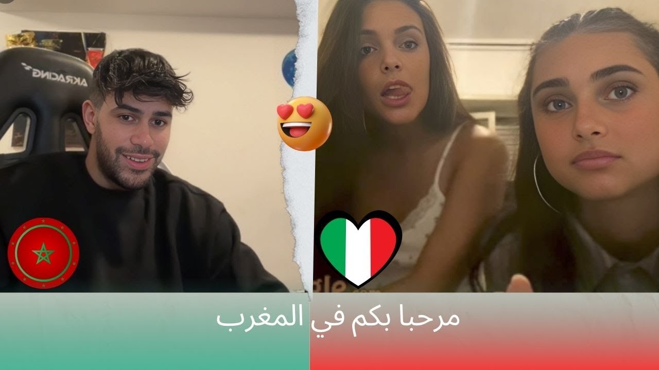 Talking to strangers on OMETV/AZAR (Part 57) - أدعو الايطاليين الى المغرب