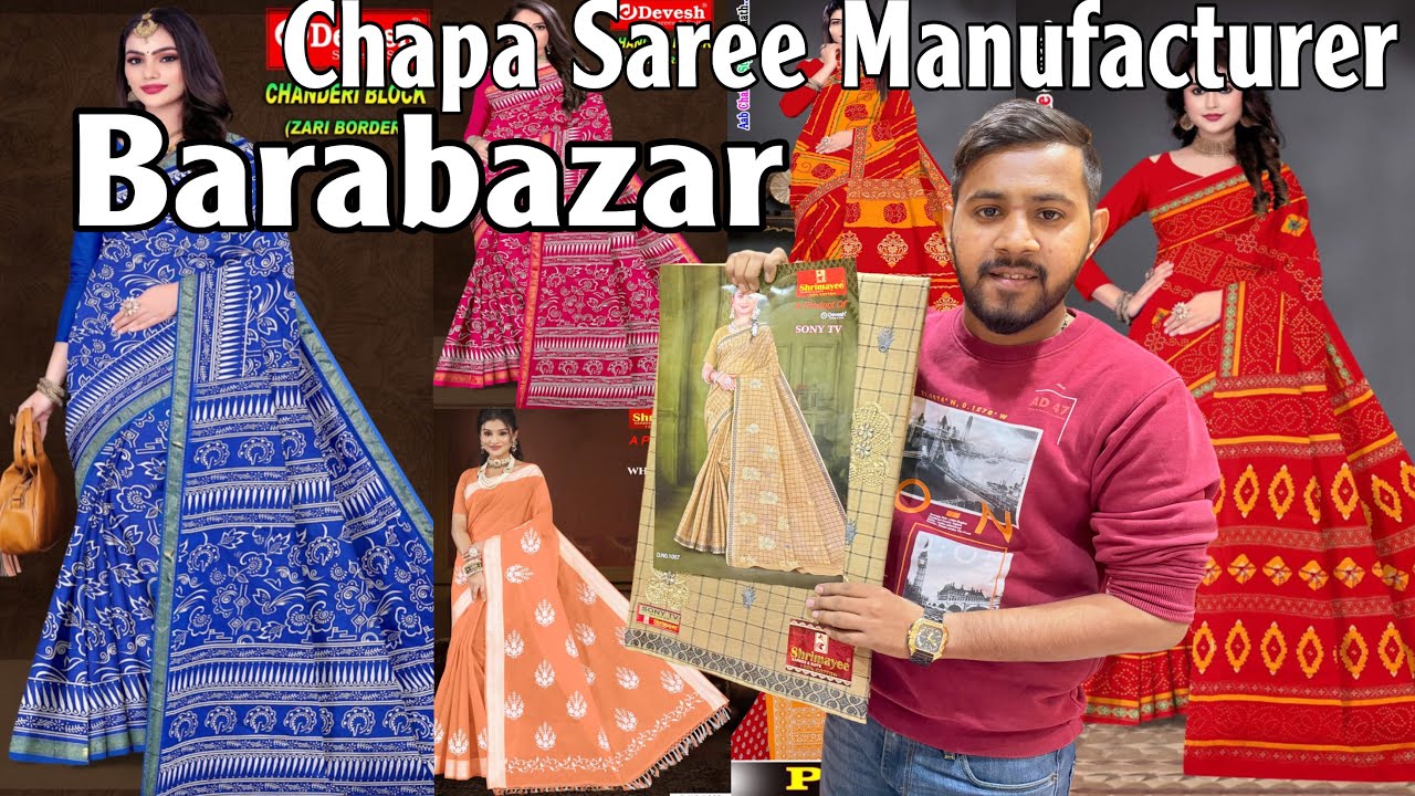 Latest Chapa Saree Collection 2026 | Biggest Manufacturer in Kolkata