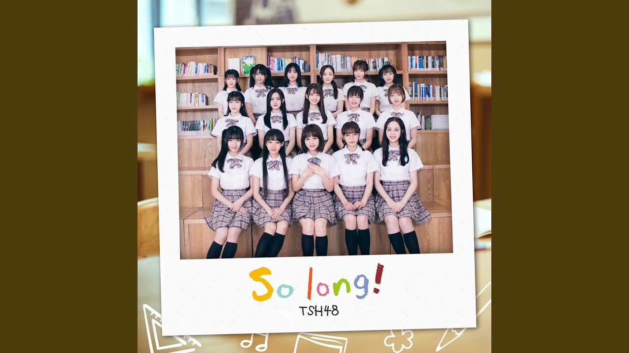 So long! (off vocal ver.)