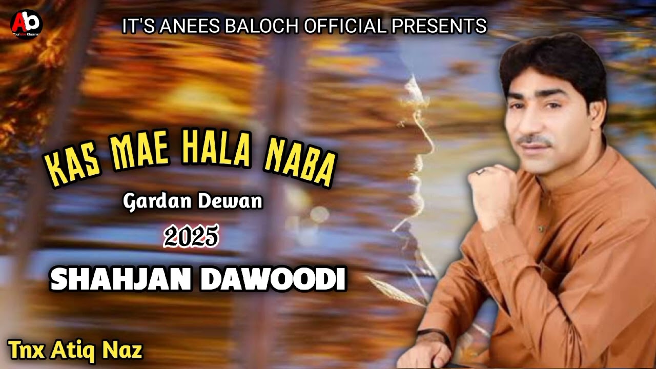 Shahjan Dawoodi song 2026 | Kas Mae Hala Naba | Balochi Dewan song | Balochi songs