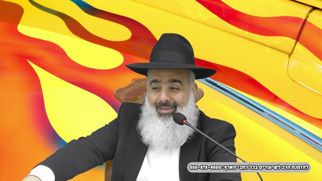 סיפור מעולמות עליונים - רבי אלימלך מליז'נסק | העשיר | הבן שהשתגע | העני | והפתעה...