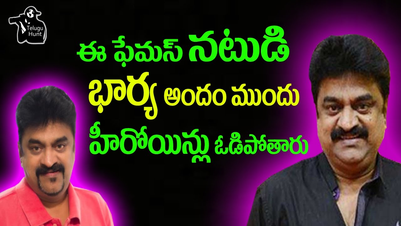 Actor Chinni Jayanth Beautiful Wife Jayashree UNSEEN Pics | Celebrities Unseen Photos | Actors Wives