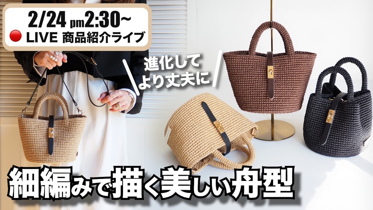 【かぎ針編み】定番