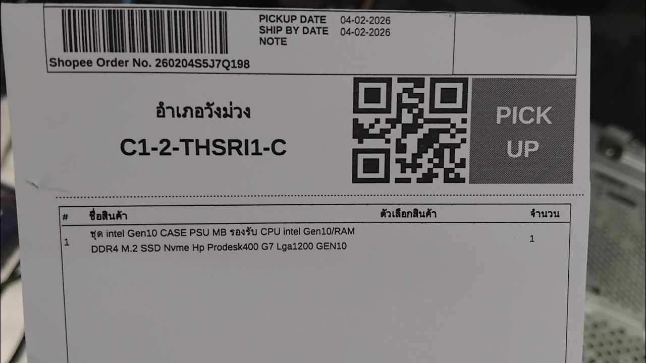 Q198/คอม HP PRODESK 400 G7 GEN10/อ.วังม่วง