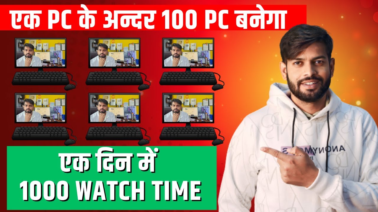 1 Laptop से 4000 Hours Watchtime कैसे Complete करे | PC Se Watch time Kaise Badhaya Maine