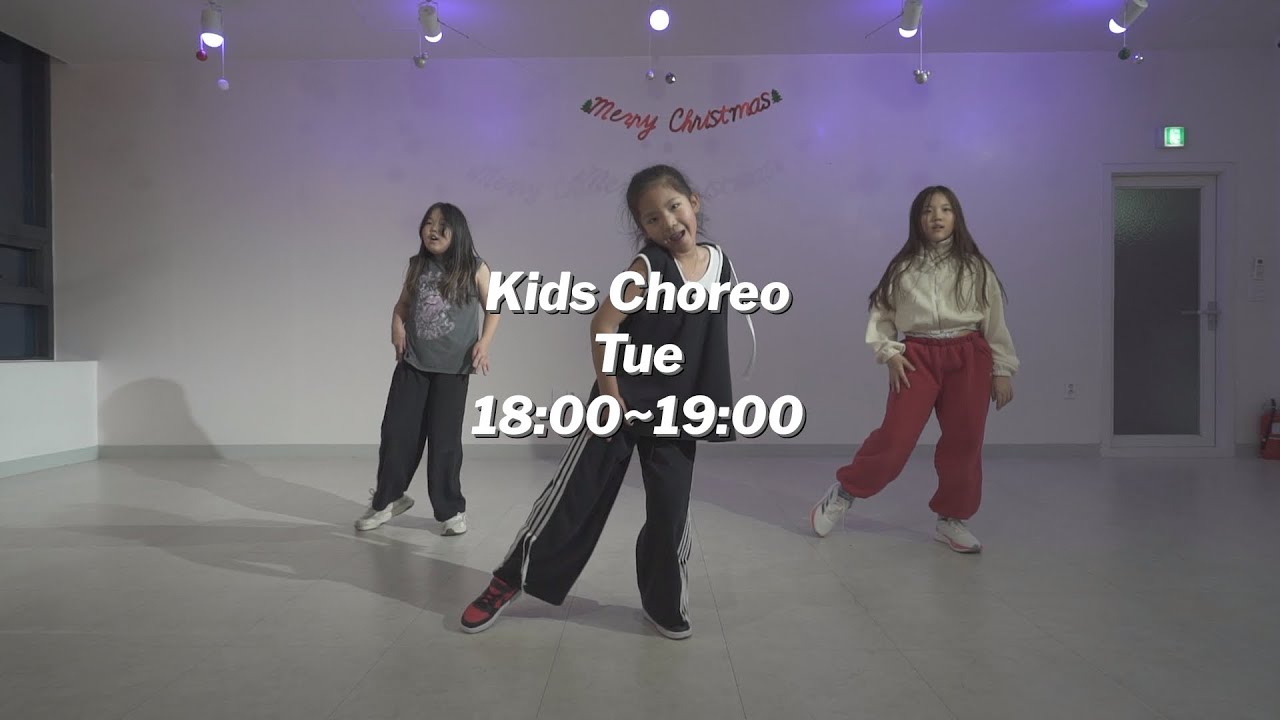 [인천댄스학원] 우주피스댄스 │키즈 코레오 클래스 │KIDS CHOREO│TUE 18:00│LE SSERAFIM (르세라핌) & j-hope - SPAGHETTI