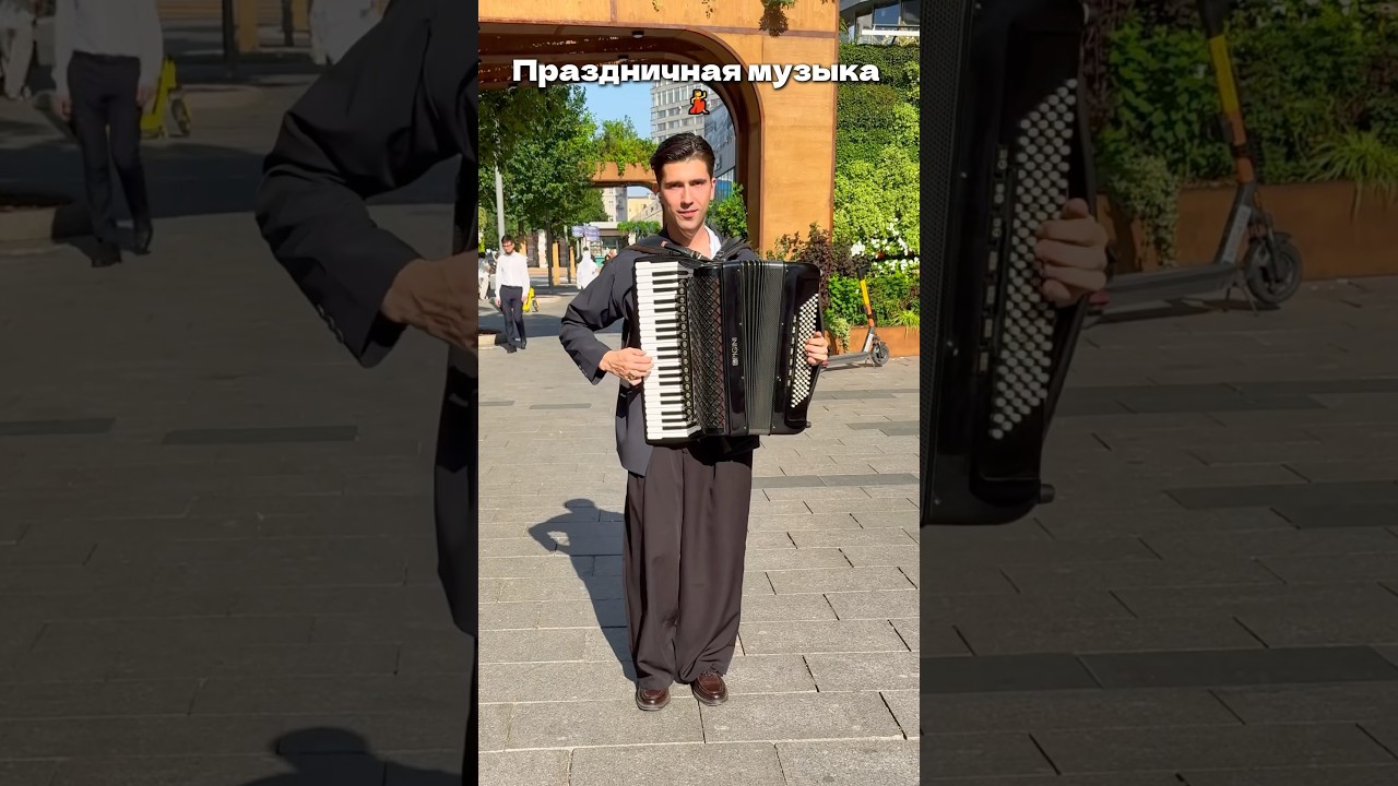 Чардаш ч2 (с венг. Cs&aacute;rd&aacute;s)❤️&zwj;🔥🔥Витторио Монти #аккордеон #fisarmonica #accordion #accordeon #баян