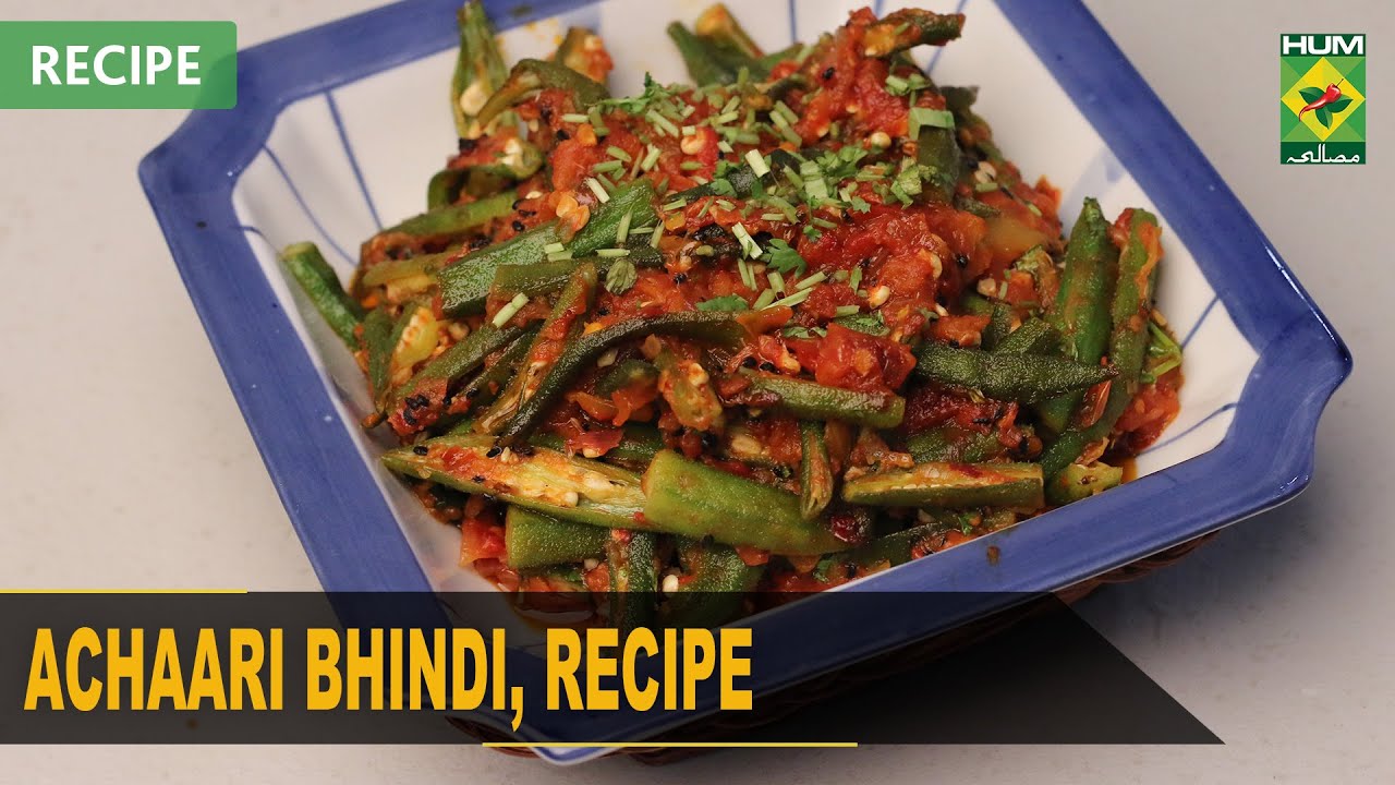 𝐀𝐜𝐡𝐚𝐚𝐫𝐢 𝐁𝐡𝐢𝐧𝐝𝐢 Recipe | Lively Weekends | Kiran Khan | 01 May 2022 | Masala TV