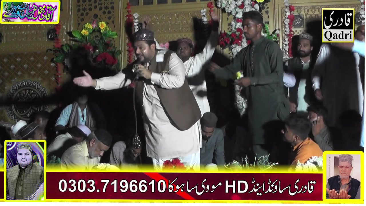 lajpal arbi =zaheer abbas fareedi