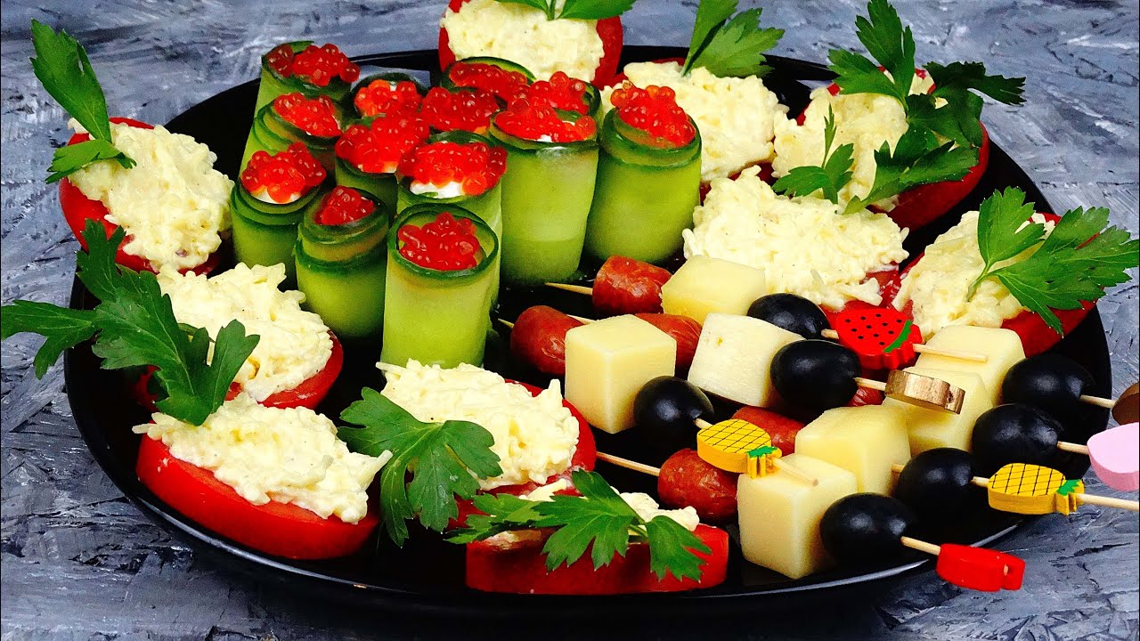 Супер быстрые и вкусные закуски. 3 закуски к Праздничному столу.