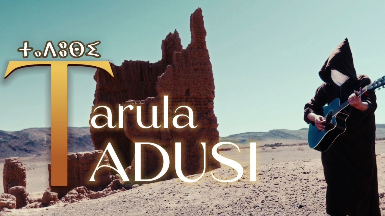 Groupe Tarula | Tadusi - ⵜⴰⴷⵓⵙⵉ ( Official Music Video )