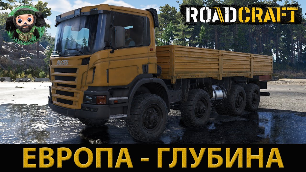 RoadCraft : Европа #8 | Новая Техника | Озёрная База | Трубы и Песок