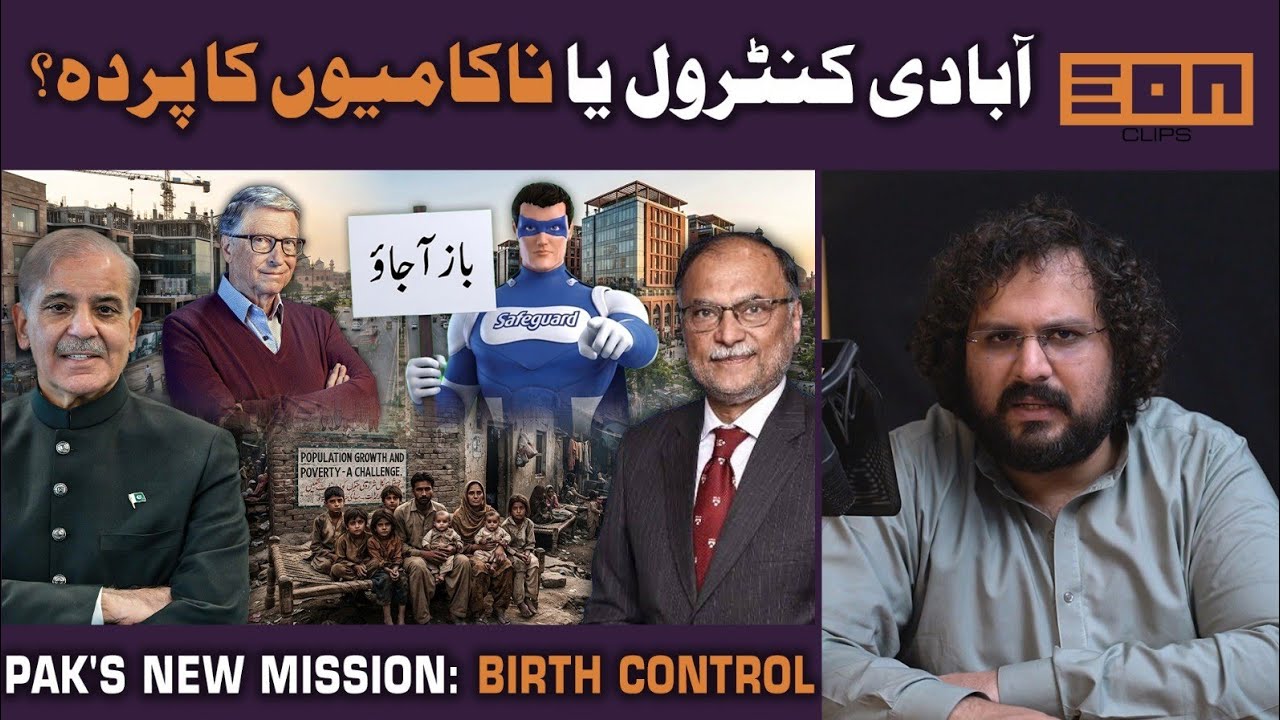 Pakistan Govt Turns to Army for Population Control? A  New Way to Blame the People?