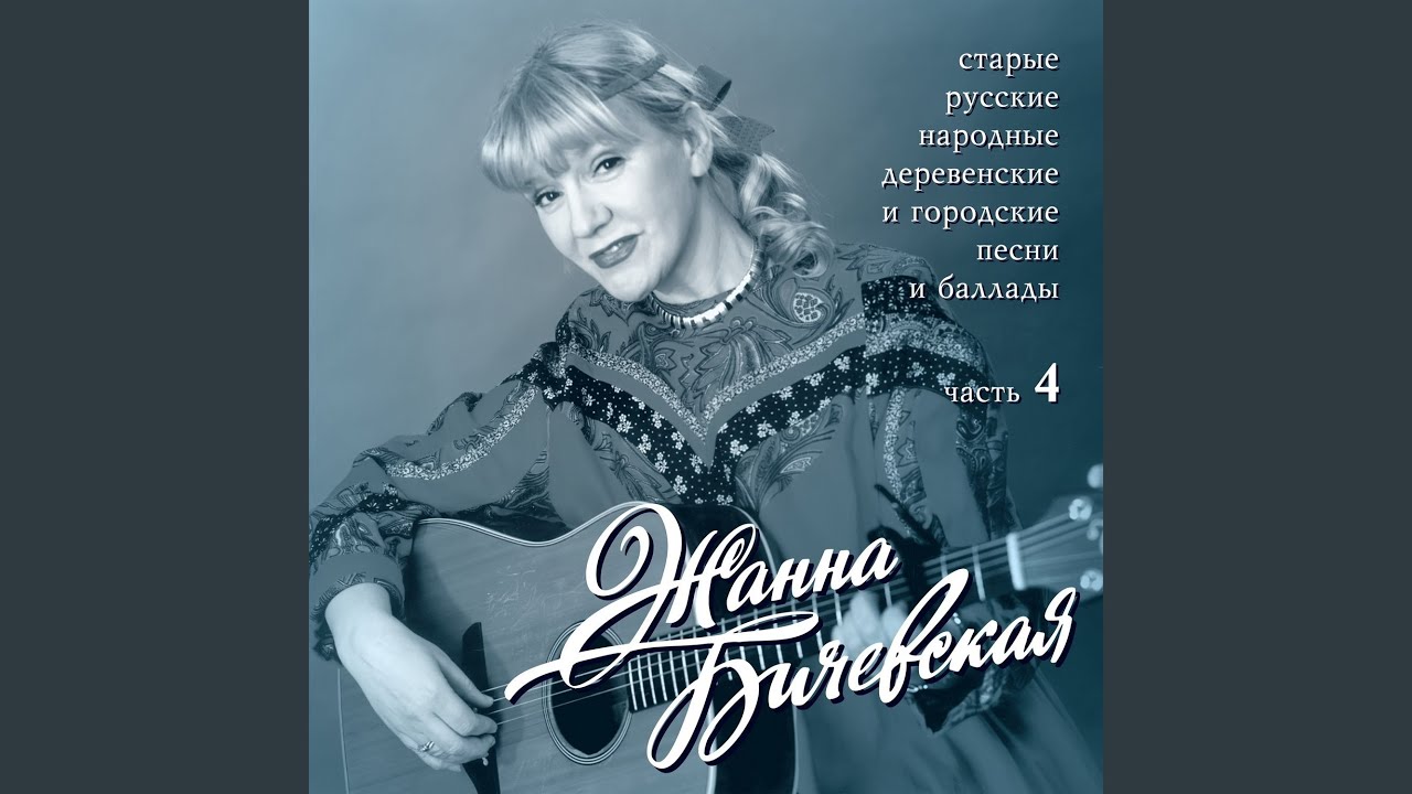 Matushka