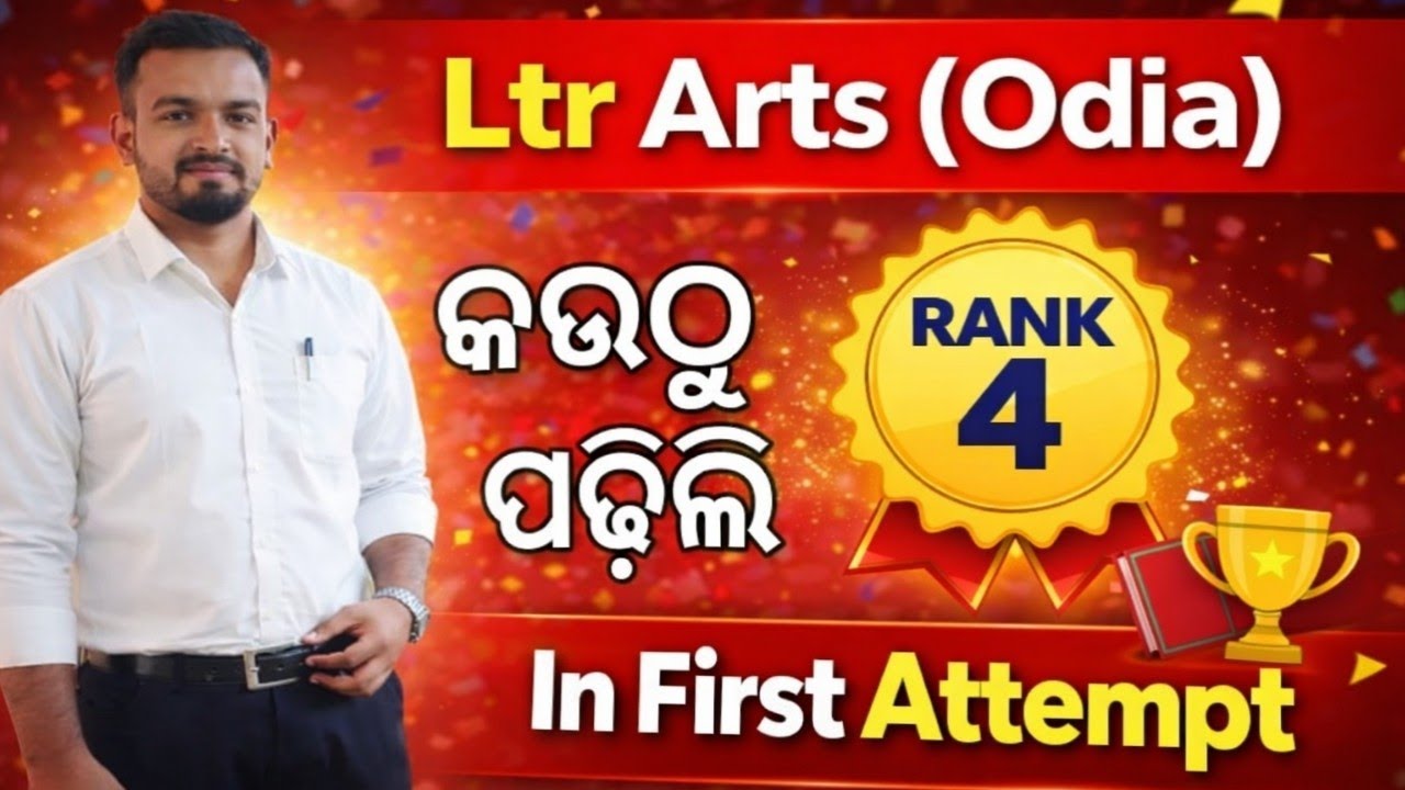 Success story of Ltr arts(odia) rank - 4 / success story of Baibasuta Sahu / tgt odia strategy