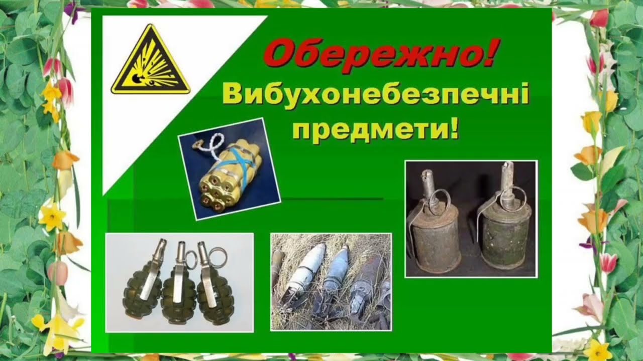 Консультація для батьків:
