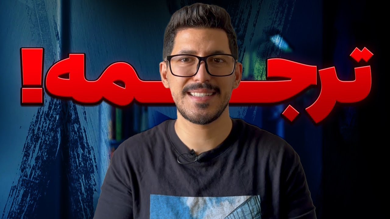 چطوری به زبان خارجی فکر کنیم؟ راهکار توسعه مغز دوم