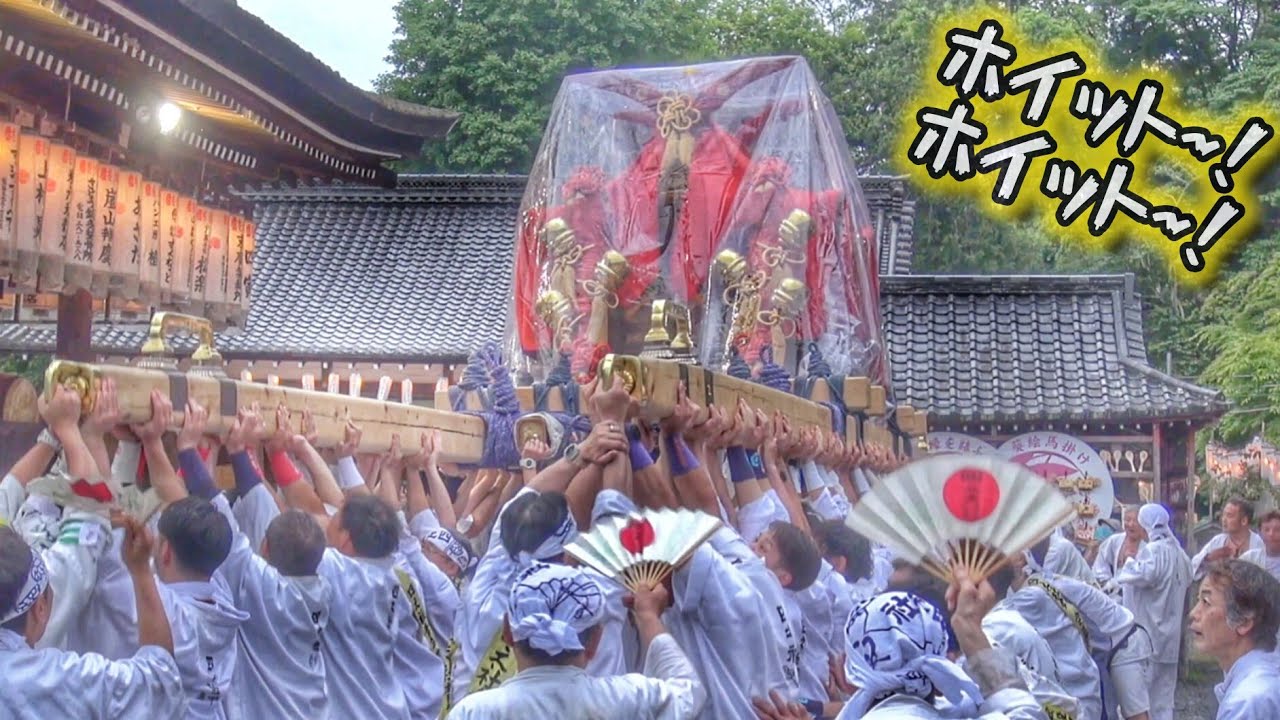 2024年 松尾大社 還幸祭【四之社】神輿 階段上り·拝殿回し など 2024.5.12 京都市 西京区 松尾祭 おかえり