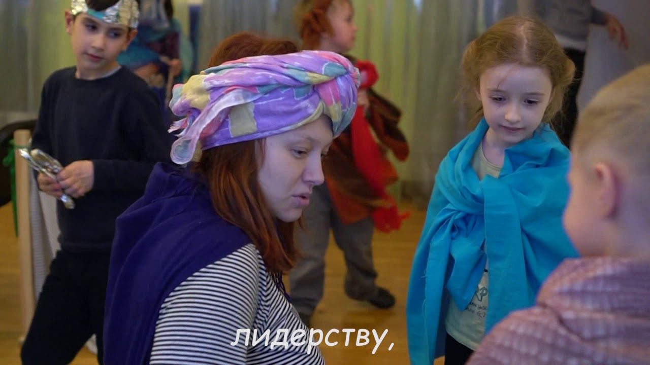 Игра по-Бахотскому