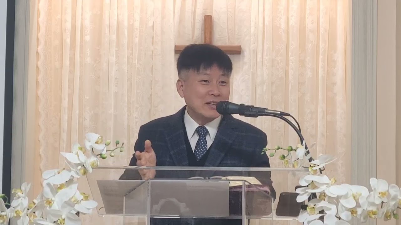 2026년 02월 08일 예배설교