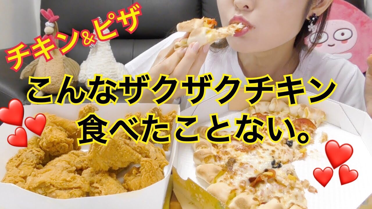 【飯テロ】激うまチキン&ピザセット食べる。(クッエンクッピザ  꾸엔꾸피자) とぎもち