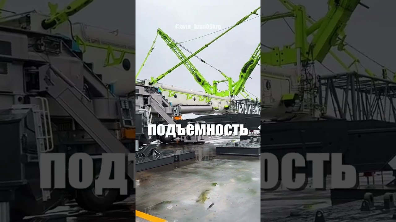 Автокрановщик показал кран, который собирают двумя кранами, его размеры шокируют.