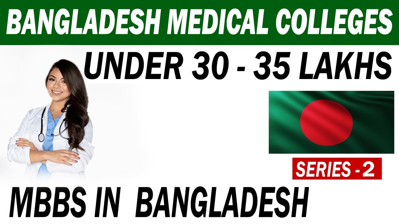 MBBS in Bangladesh Colleges Under 30-35 Lakhs