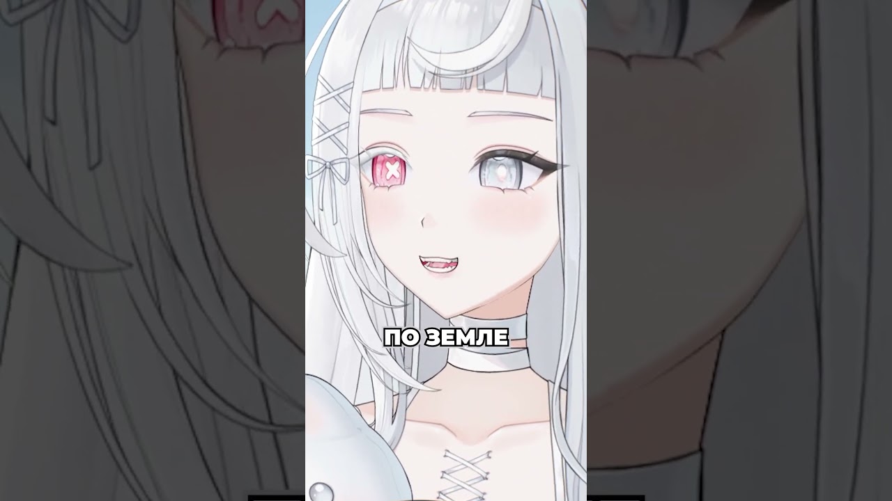 Ура скоро 53 #shorts #vtuber #ruvtuber #витубер #рувитубер #memes #аниме