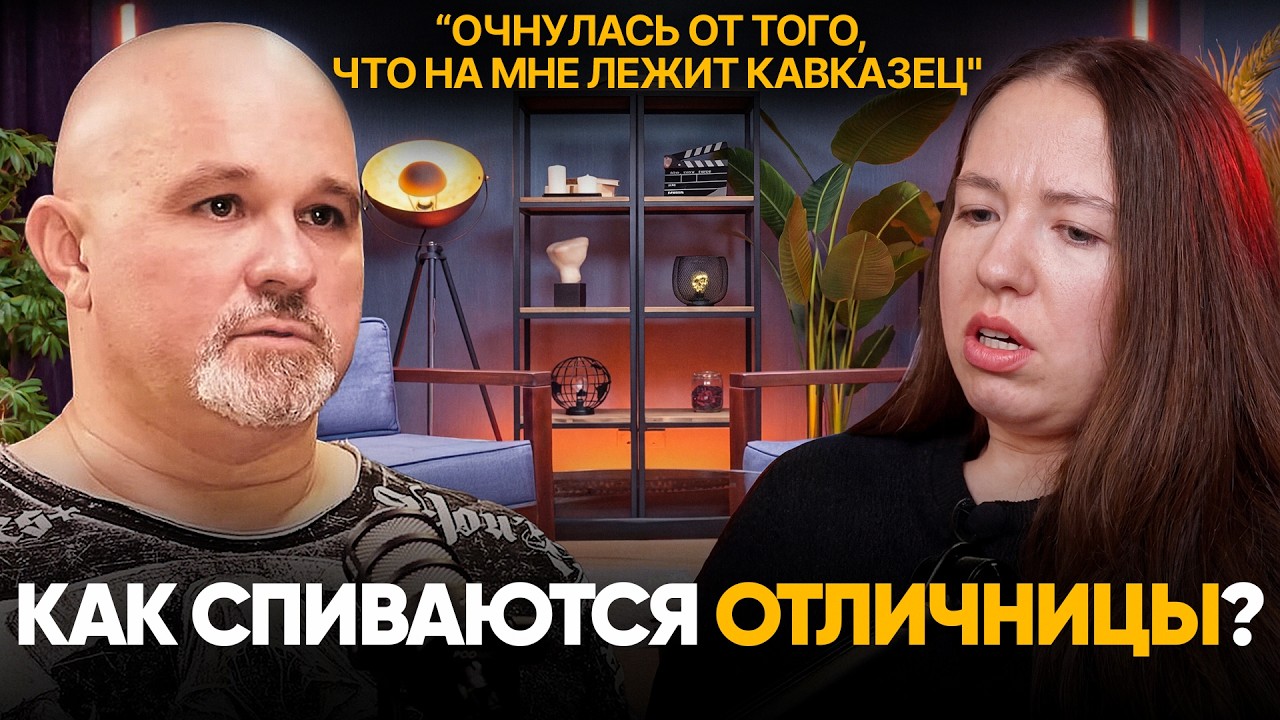 ИСПОВЕДЬ АЛКОГОЛИЧКИ. КАК СПИВАЮТСЯ ХОРОШИЕ ДЕВОЧКИ ОТЛИЧНИЦЫ?