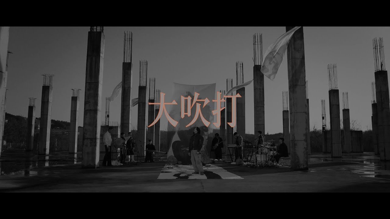 Agust D '대취타' Live Clip (full ver.) | SUGA: Road to D-DAY