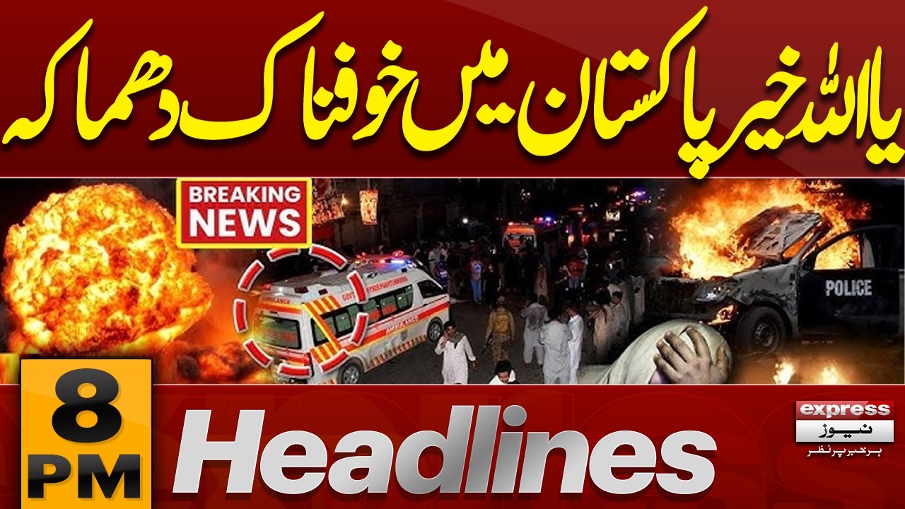 Budget 2026-27 | Massive Explosion in Pakistan Raises Alarm | Iran US War | 8 PM News Headlines
