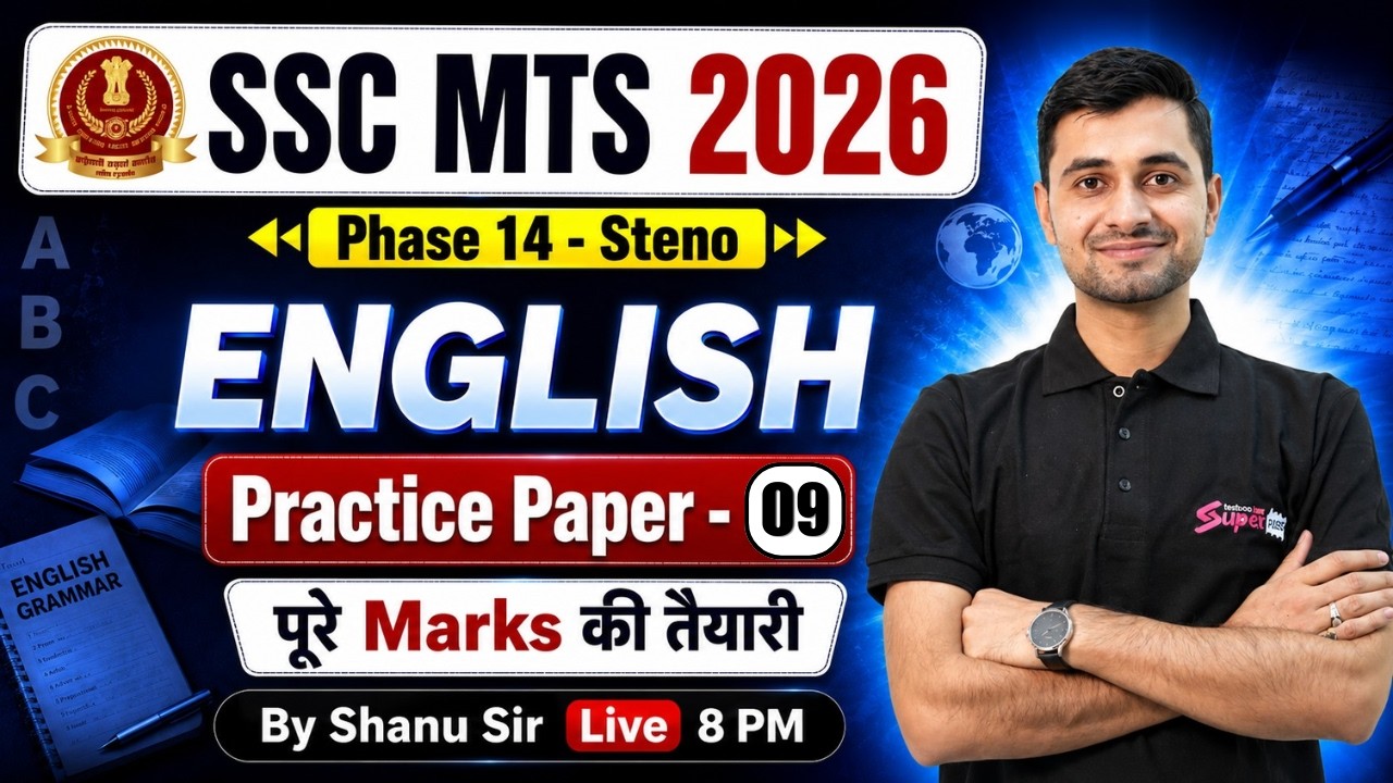SSC English Practice Paper -9 | SSC MTS English Classes 2026 | Steno, Phase 14 English by Shanu Sir
