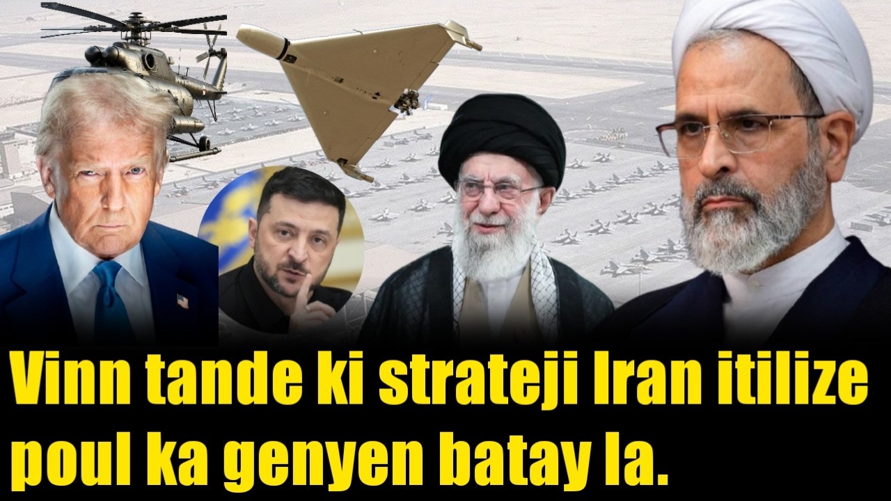 Gwo Nouvèl !!! Iran jwenn sekrè a. Men strateji yo itilize. Trump jwenn ak zo grenn li.