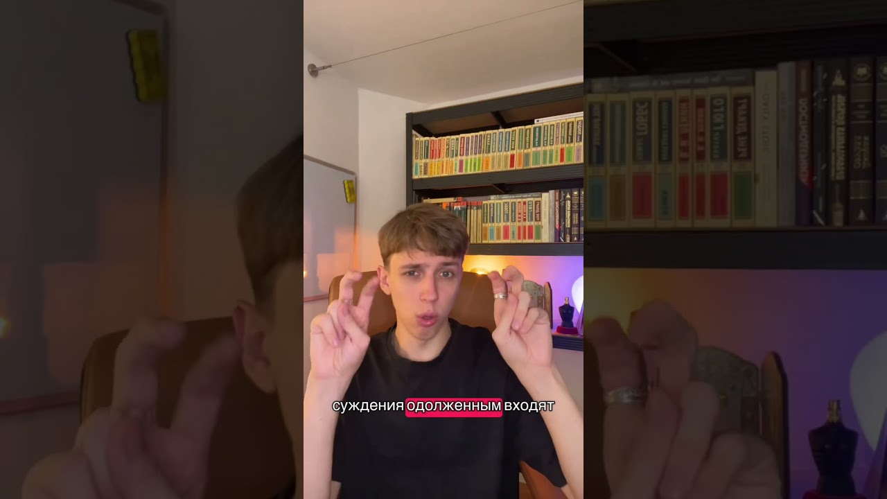 Почему мораль объективна. Трансцендентальный аргумент