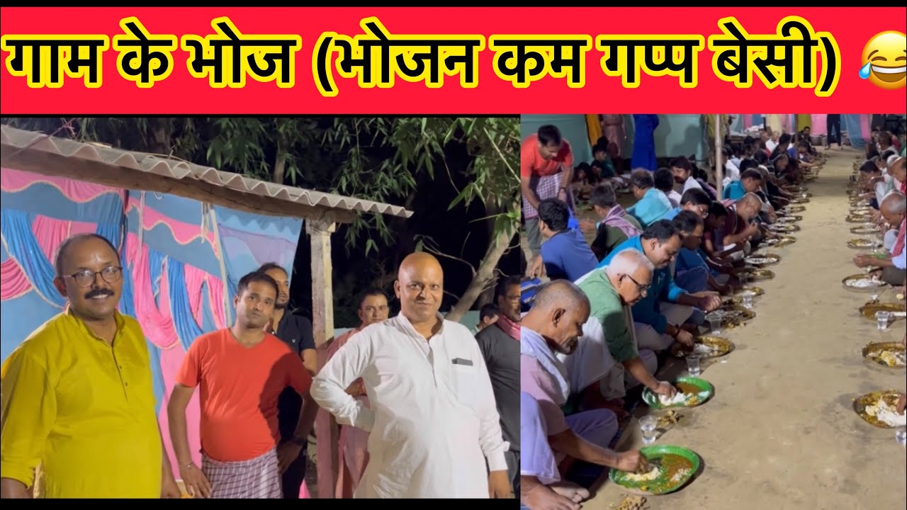 The food is less gossipy (feasts of the village)
