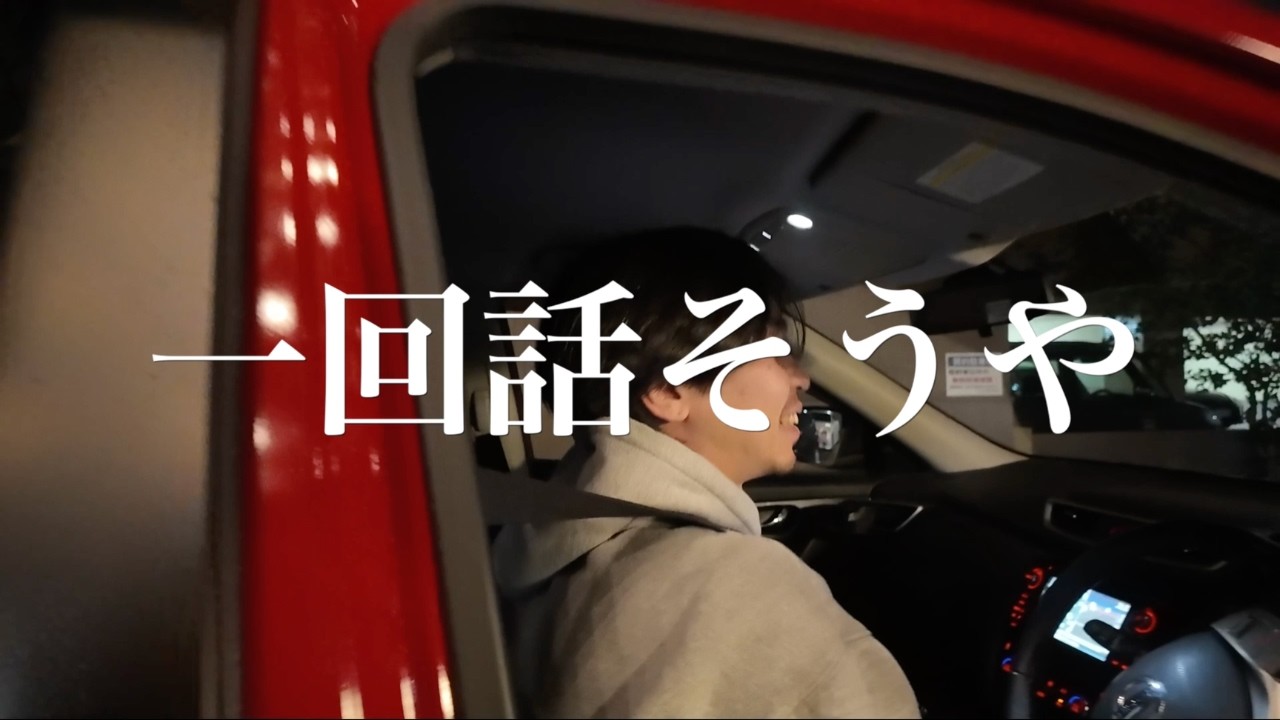 【プチギレ？】集合したみたいです。