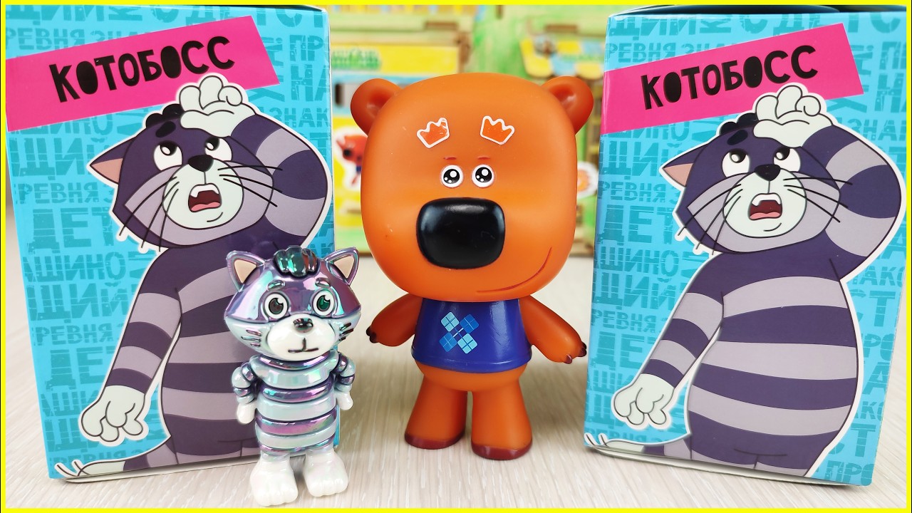 Кеша нашёл Дядю Фёдора из Простоквашино! Новые коробочки с фигурками. Ми-ми-мишки мультики для детей