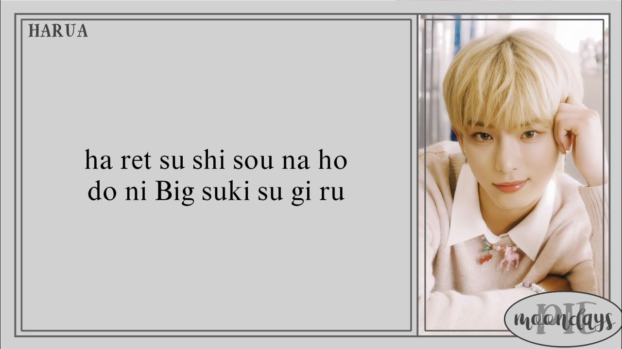 &TEAM (エンティーム) - Big Suki 'Easy Lyrics'