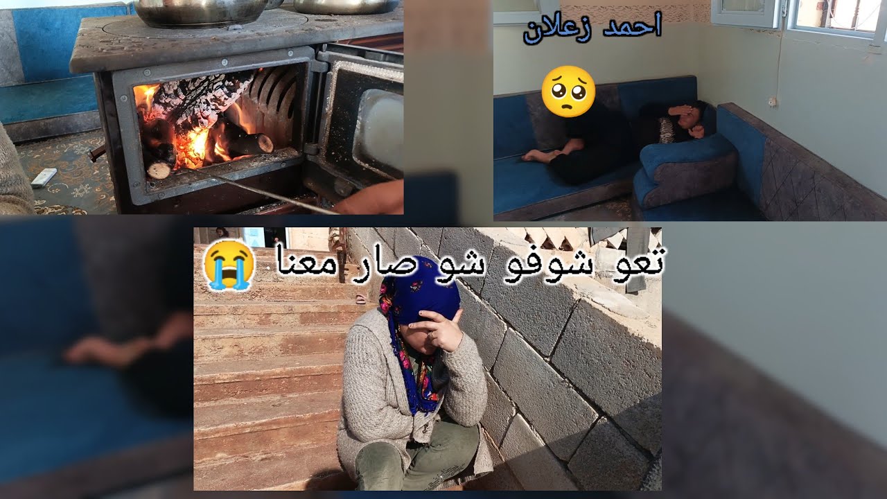 روتين مساء ❤ تعو شوفو أحمد زعلان مشان آمو 😱😭🥺