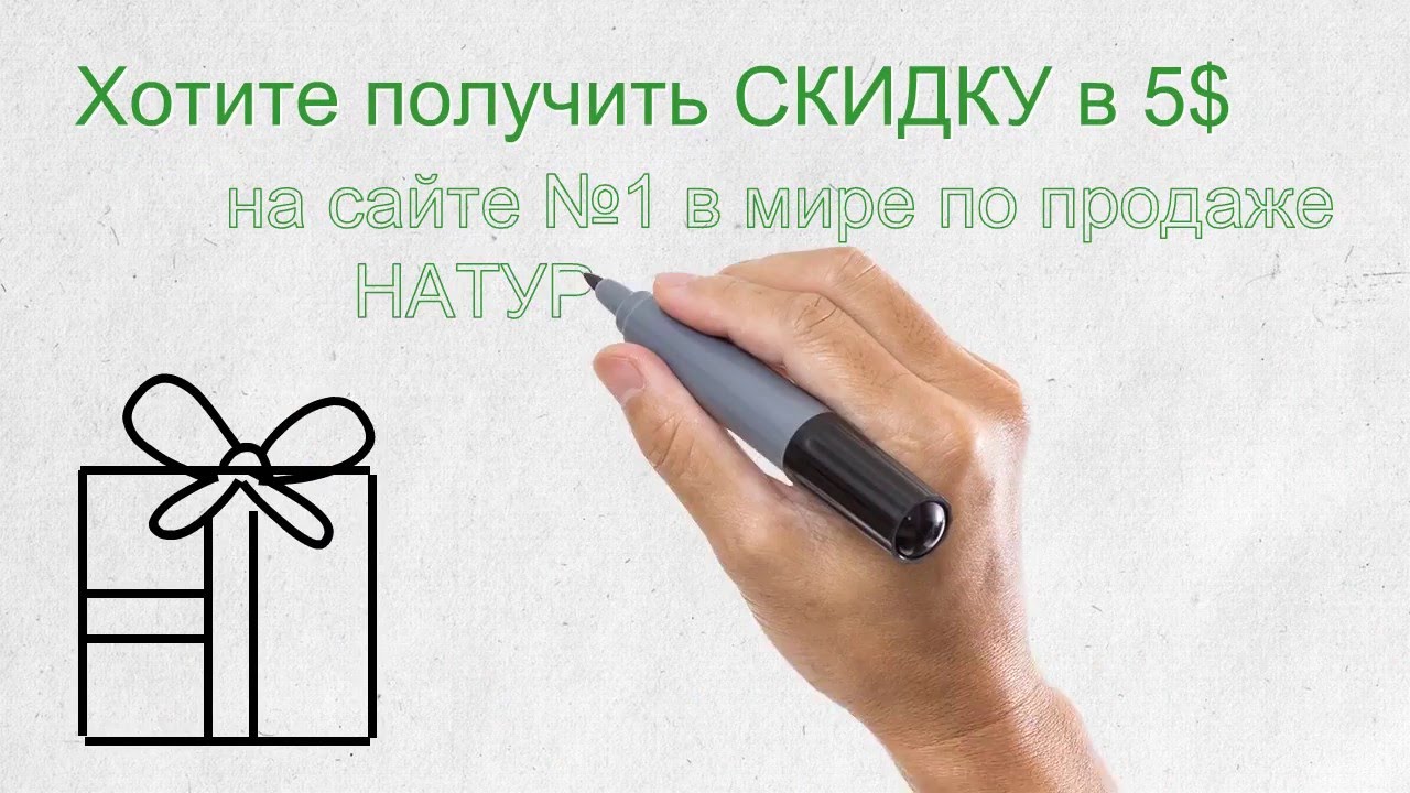 КУПОН на СКИДКУ в $5: EXU500 при ЛЮБОМ первом ЗАКАЗЕ на iherb.com (Айхерб).