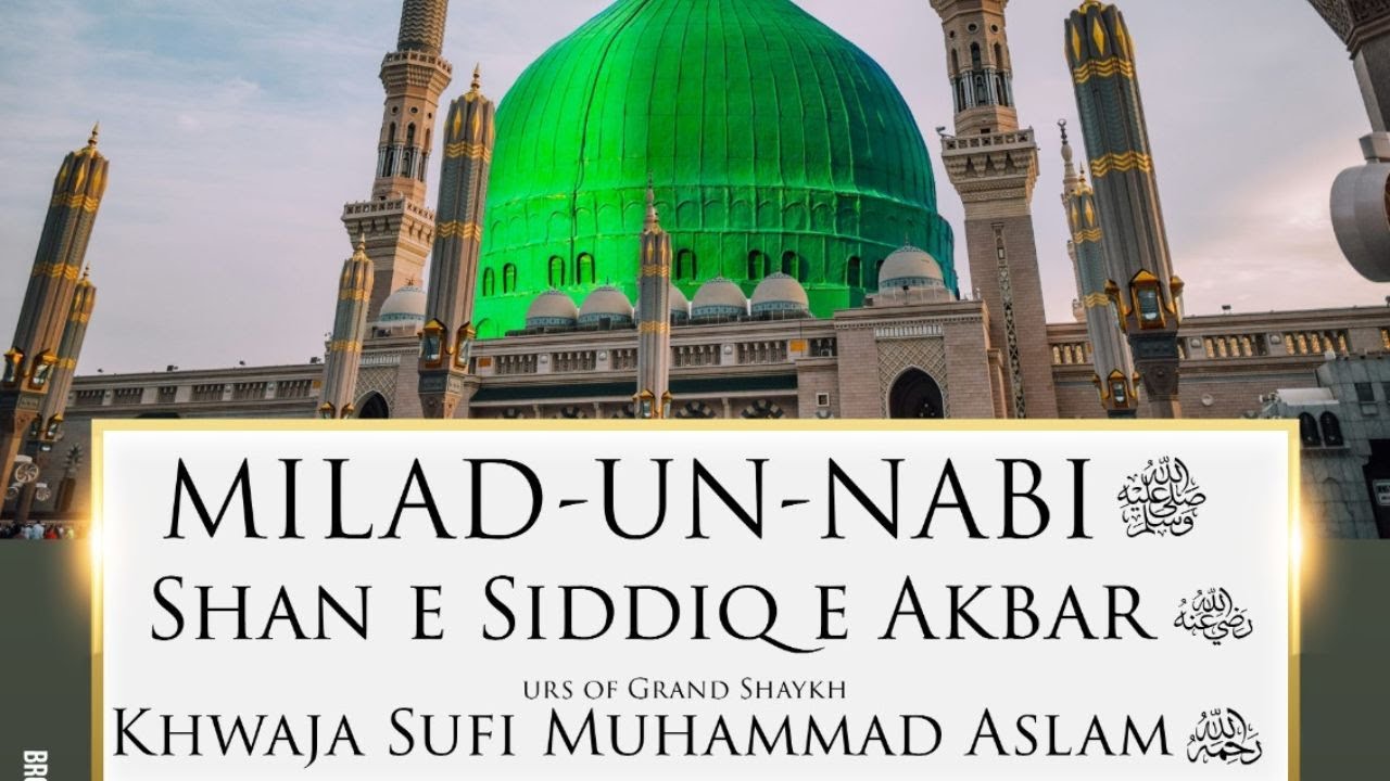 LIVE | Annual Milad-un-Nabi ﷺ | Shaykh Sufi Arshad Mahmood | Preston, UK